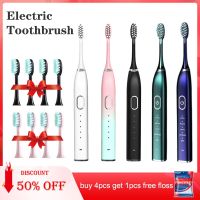 ✴﹍ Sonic Electric Toothbrush for Adults Teeth Whitening 5Mode USB Rechargeable Ultrasonic Tooth Brushes Smart Timer with Travel Box