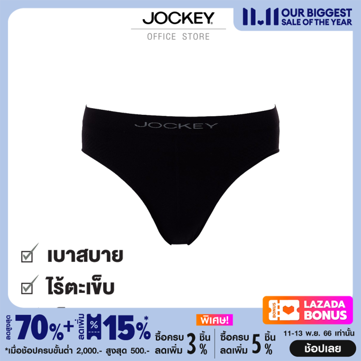 jockey-underwear-รุ่น-ku-1165bc-สีดำ