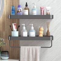 30cm 40cm 50cm 60cm Grey Towel Rack Bathroom Wall-mounted Shelf Punching-free Towel Bar Toilet Washstand Storage Shelves Bathroom Counter Storage