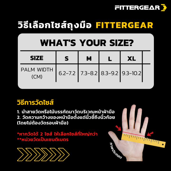 welstore-fittergear-traning-gloves-triangle-ถุงมือฟิตเนสออกกำลังกาย-พร้อมสายรัดข้อมือช่วยพยุงข้อมือ-สวมใส่สบาย-size-s-xl-วัสดุ-polyester