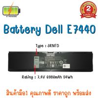 BATTERY DELL E7440 (54W) แท้ สำหรับ Dell Latitude E7420, E7440, E7450 Series แบตเตอรี่ เดล