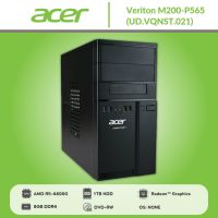 Acer Veriton M200-P565 Ryzen 5 /4600G /8GB/ 1TB / (UD.VQNST.021)