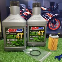 KTM SET AMSOIL น้ำมัน 2 ขวด/กรอง/โอริ่งกันซึ่ม