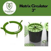 แหวนรดน้ำ MATRIX CIRCULATOR | 3 DRIP IRRIGATION RING