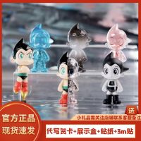 Genuine GAG ​​Iron Arm Astro Boy Earth Hero First Generation Blind Box Trendy Toy Hand-Made Decoration Boys Gift 【MAY】