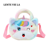 LENTE VIE LA ตุ๊กตายูนิคอร์นกระเป๋าสะพายน่ารักการ์ตูนกระเป๋าเครื่องสำอางถุงเก็บผู้หญิงสาวของ Messenger กระเป๋ากระเป๋าเงินเหรียญของขวัญ