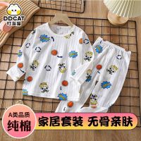 【Ready】? 2023 New Childrens Cotton Homewear Suit Summer Long-sleeved Pajamas Thin Air-Conditioned Clothes for Boys and Girls