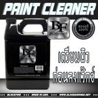 [ขายดี]  BLACKFIRE - PAINT CLEANER (คลีนเนอร์เตรียมผิว)