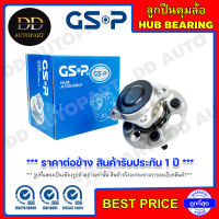 GSP ลูกปืนดุมล้อหลัง NISSAN NV VAN (รถน้อย กรุณาวัดขนาดก่อนซื้อ) (เซนเตอร์สกรู 114.3 มิล) (9230034) **ราคาต่อข้าง สินค้ารับประกัน 1 ปี **