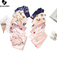 【CW】 New Kids Boys Silky Pajama Sets Cartoon Short Sleeve Lapel Shirt with Pants Baby Sleeping