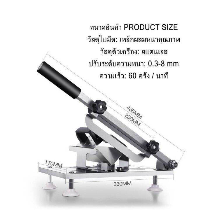 pork-slicer-ที่สไลด์หมู-สไลด์ผัก-ที่หั่นหมู-สแตนเลสดีมีคุณภาพ-ปรับประดับความหนาได้อย่างดี-พร้อมส่งในไทย