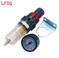 ™△ Afr-2000 1/4 Pneumatic Filters AFR2000 Filter For Air Compressor Moisture Separator Pressure Regulator Oil Water separators Unit