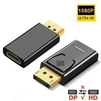 1080P Display Port to HDMI-Compatible Adapter Male to Female DP to HDMI-Compatible Video Audio Cable for PC TV Laptop Projector Adapters Adapters