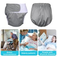 Liner Adult Swim Diapers Washable Men Elderly Reusable Pants Patient Nappies Lingerie