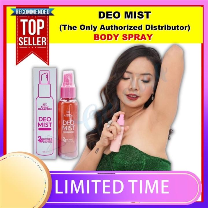 Original and Authentic Rosmar Kagayaku Deo Mist 100ML | Lazada PH