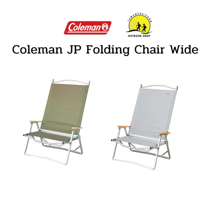 Coleman JP Folding Chair Wide Model 2000038846   4039a7e359a4d92e97e4f7dd8756150d  720x720q80  .webp