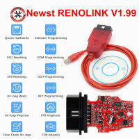 Renolink OBD2สำหรับเรโนลต์ OBD 2 OBD2รถยนต์วินิจฉัยเครื่องมืออัตโนมัติ ECU ปรับแต่งถุงลมนิรภัยรีเซ็ต ECM UCH โปรแกรมเมอร์ที่สำคัญจัดส่งฟรี