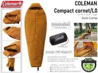 Coleman JP Compact Cornet L0{Solo Camp}#ถุงนอนมัมมี่ขนาดกะทัดรัด*อุณหภูมิ : 0℃ หรือสูงกว่า*