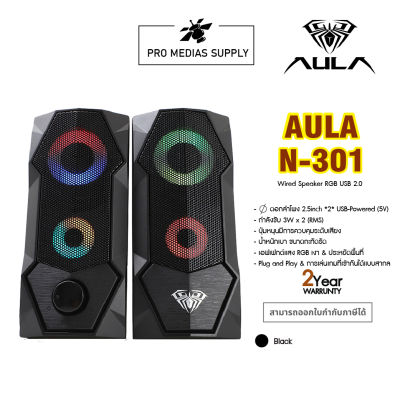 AULA WIND N301 GAMING SPEAKER RGB PULSE