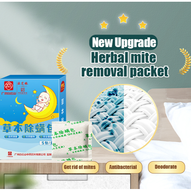SuperLife Wormwood mite kit pregnancy and baby bed mites mite kit herbal mites home mite kit