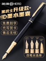 ✟❉ Hero brand pen student special calligraphy practice gift gift art ink bag replaceable 1511 adult office mens high-end hard pen elbow tip calligraphy lettering retro ladies exquisite third grade