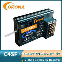 ตัวรับสัญญาณ C4SF CORONA 2.4G HV สำหรับ FutabaS-FHSS 3PV 3PK 4PKS 7PK กันน้ำ T14SG