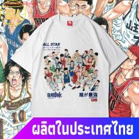 BIL ConverShoes เสื้อยืดผู้ชายและผู้หญิง Slam Dunk T-shirtเสื้อยืดแขนสั้นสแลมดังค์แฟชั่นแบรนด์แอนิเมชั่นอุปกรณ์ต่อพ่วงผ้าฝ้า