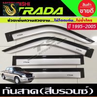 ⭐คุณภาพดี  กันสาด คิ้วกันสาดประตู สีรอนซ์ มิตซูิชิ สตาด้า mitsubishi strada 1995-2005 รุ่น 4ประตู มีการรัประกันคุณภาพ   อุปกรณ์เสริมรถจักรยานยนต์