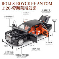 njhgj（ ชนิดบรรจุกล่องโฟม ） จำลอง 1 กว่า 20 Rolls-Royce Phantom Alloy Car Model Collection เครื่องประดับ Douyin แนะนำ nalkhglka