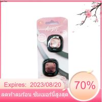 น้ำหอมติดรถยนต์ AIRPRO กลิ่นหอมดอกไม้ Blossom ขนาด 2.5 มล. (2 ชิ้น)