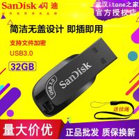 SanDisk แฟลชไดรฟ์ CZ410 U Disk 32G ความเร็วสูงเข้ารหัสลับสำหรับธุรกิจ USB3.0สำนักงานนักเรียนรถยนต์เพลงแฟลชไดรฟ์ USB แท้