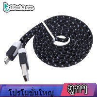 【ลดล้างสต๊อก】 1Mผ้าถักสายเคเบิลข้อมูลMicro Braided Flat Micro USB Data Cable USB 2.0 ถักแบน