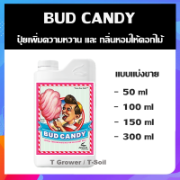 Bud Candy (แบบแบ่งขาย) ปุ๋ยAdvance Nutrients ปุ๋ยเพิ่มความหวานและกลิ่นให้ดอกและผลไม้ ของแท้100%