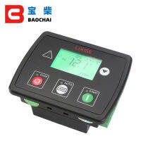 LXC706 LIXiSE เครื่องกำเนิดไฟฟ้าควบคุม Pannel Controller Auto Start Stop DC โมดูลเปลี่ยน Deepsea Dse 702 Controller