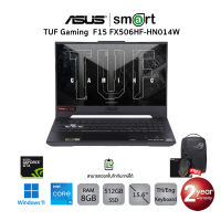 Asus TUF Gaming  F15 FX506HF-HN014W i5-11400H/8GB/512GB/RTX2050/15.6"/Win11 (Graphite Black)