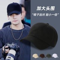 [COD] Jiaers same style soft light board baseball hat mens big head circumference peaked cap womens trendy solid sun spot