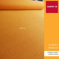 ราคายกม้วน** CARPET19 พรมอัดเรียบ สีส้มซัมเมอร์ กว้าง 1.5 ม.ยาว 25 ม.หนา 1.8-2.0 มม หนาแน่น 260 กรัม พรมจัดงาน พรมงานแต่ง พรมอีเว้นท์