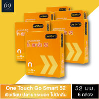 ถุงยางอนามัย ขนาด 52 มม. ถุงยางอนามัย วันทัช โก สมาร์ท OneTouch Go Smart 52 ผิวเรียบ (6 กล่อง)