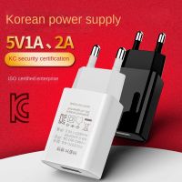 เครื่องชาร์จได้รับการรับรอง5V1A 5V USB โทรศัพท์มือถือ2A สำหรับปลั๊กแบบเกาหลีที่ชาร์จอะแดปเตอร์ติดผนังสำหรับ