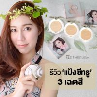 ⚡FLASH SALE⚡♡พร้อมส่ง แป้ง Mistine See Through Super Oil Control Powder SPF 25 PA++