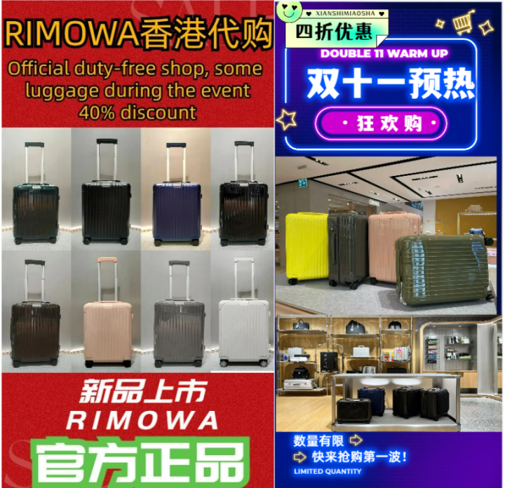 Rimowa original suitcase cabin size 20 inch luggage 30 inch trolley