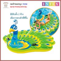 Thaiken แพเป่าลมนกยูง 193x163x94cm PEACOCK ISLAND Intex 57250