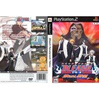 แผ่นเกมส์ PS2 Bleach Hanatareshi Yabou   คุณภาพ ส่งไว