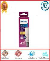 ***รับรองคุณภาพ*** หลอดไฟ LED LED STICK PHILIPS E27 9.5วัตต์ WARMWHITE อายุการใช้งาน 15,000 ชม.ประหยัดพลังงาน 87% ของแท้ 100%