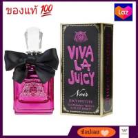 Juicy Couture Viva La Juicy Noir EDP 100 ml.