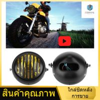 Motorcycle Headlight Universal รถจักรยานยนต์ Retro เคสโทรศัพท์สีดำฝาปิดตะแกรงไฟหน้า