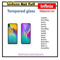 ฟิล์มกระจกใส ไม่เต็มจอ For infinix Hot6Pro Hot11Play Hot12 Hot12i Hot12s Hot12Play Hot20 Hot20i Hot20s Hot30 Hot30i Note7 Note8 Note10 Note10Pro Note11i Note11s Note30 Smart6Plus Temperedglass Not full