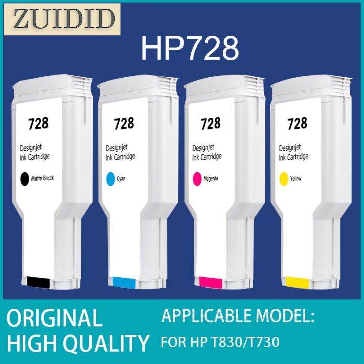 Ink Cartridge For HP 728 Compatible For FOR HP Designjet FOR HP T830