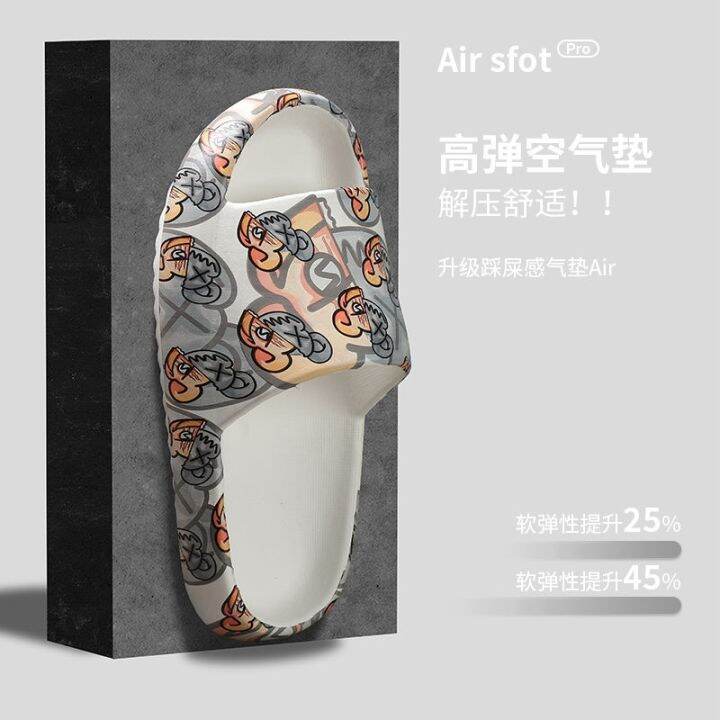 slippers-mens-summer-outside-2023-new-deodorant-home-stepping-on-feces-feeling-non-slip-sandals-and-slippers