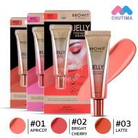 บราวอิท น้องฉัตร เจลลี่ อายแชโดว์ &amp; บลัชออน เนื้อครีม 10 กรัม Browit Jelly Eyeshadow Blusher 10g.